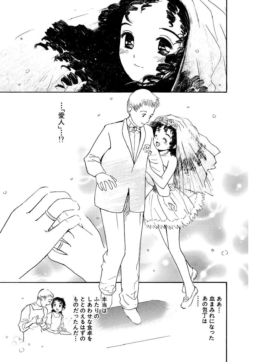 Page 196