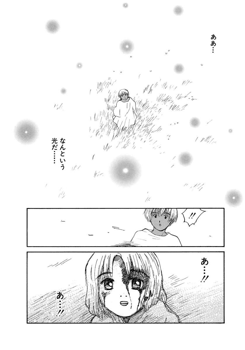 Page 197