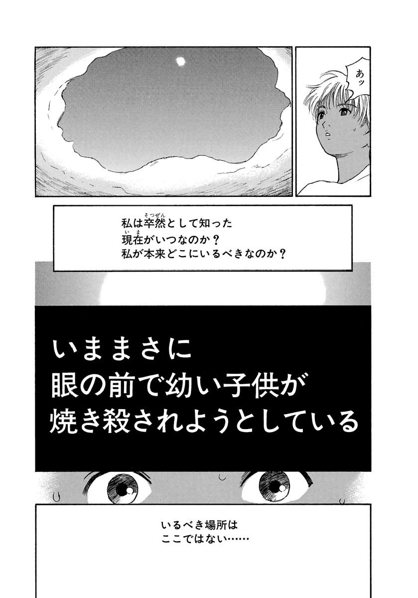 Page 198