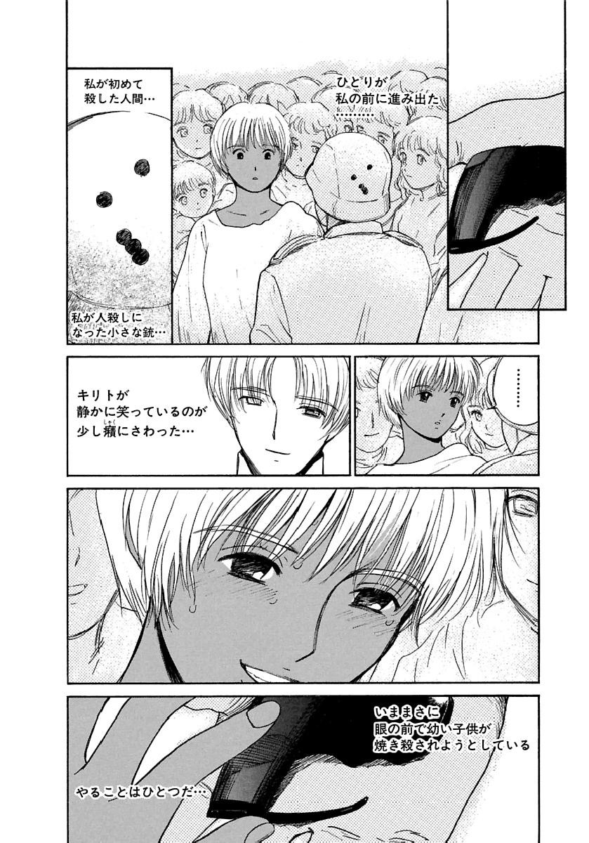 Page 199