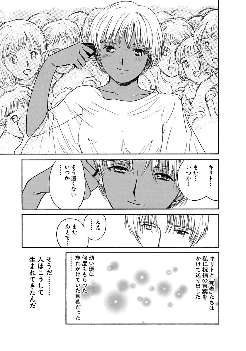Page 200