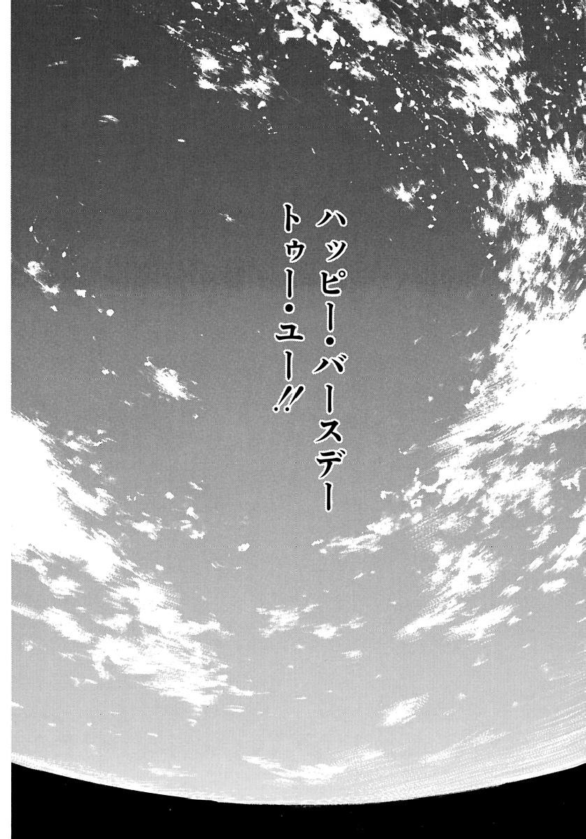 Page 201