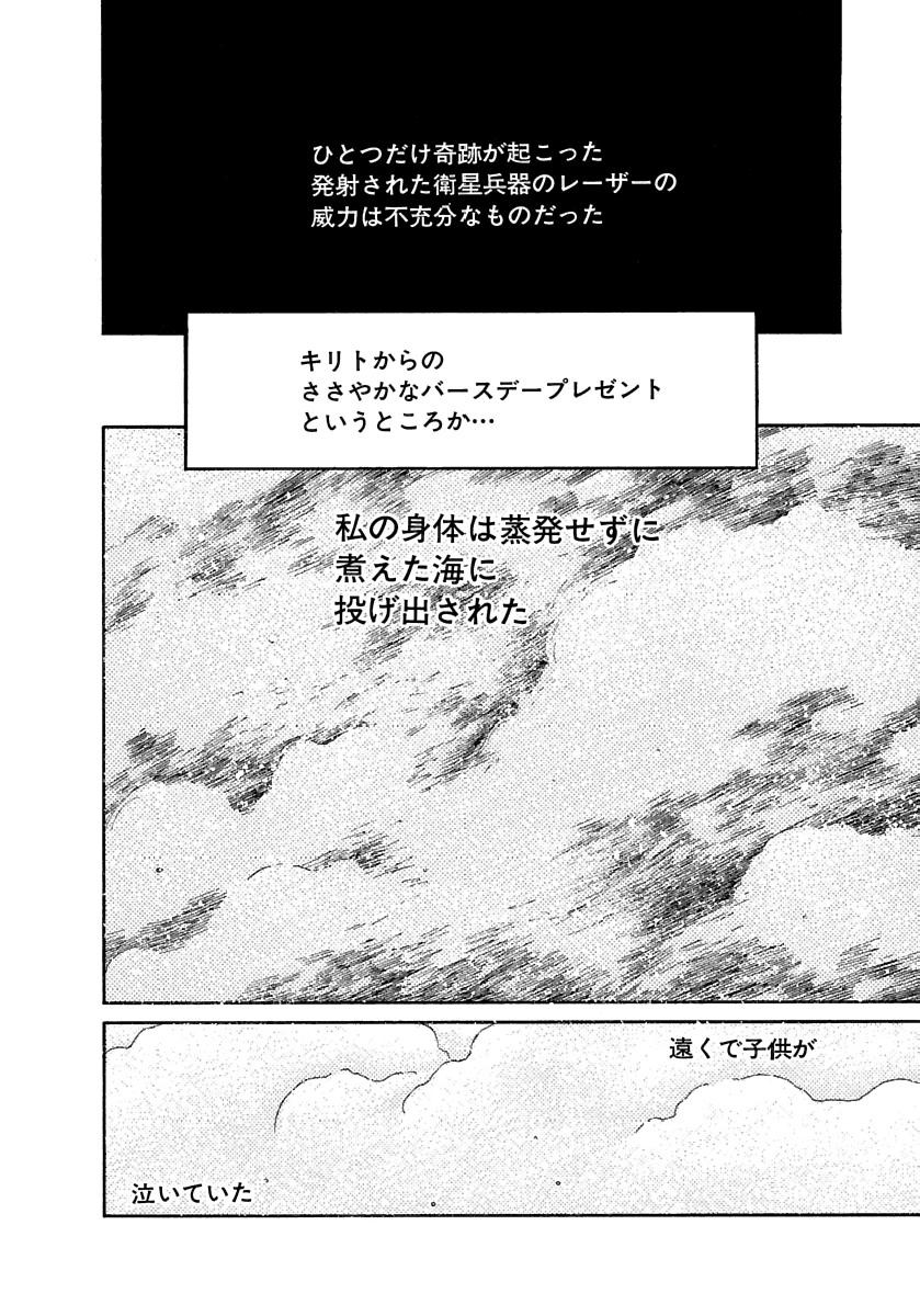Page 203