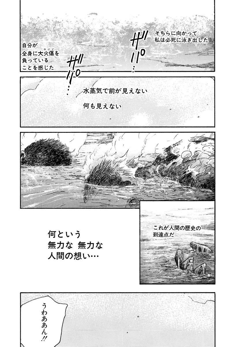Page 204