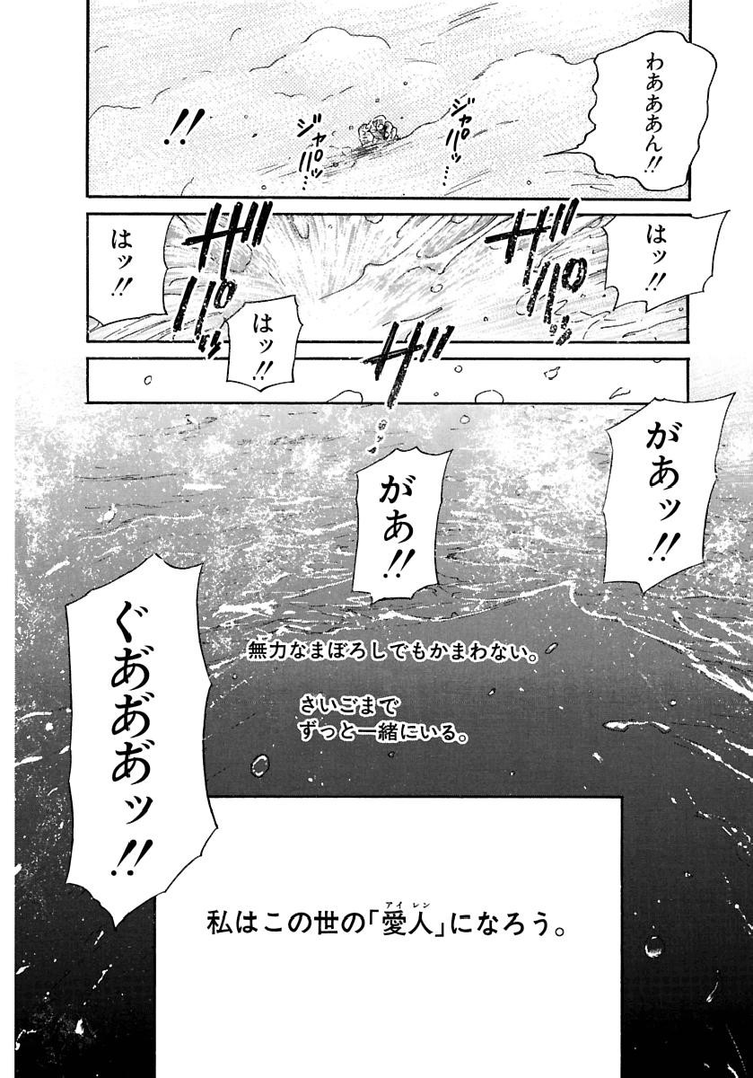 Page 205
