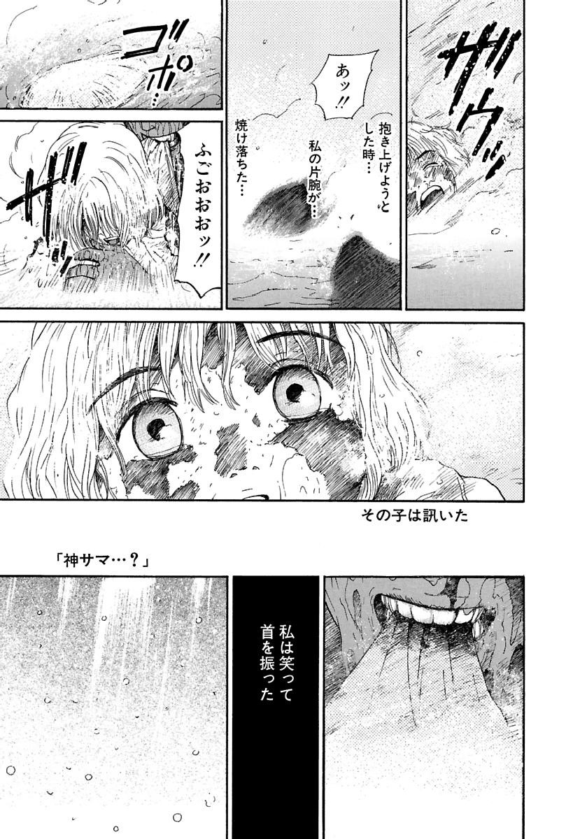 Page 206