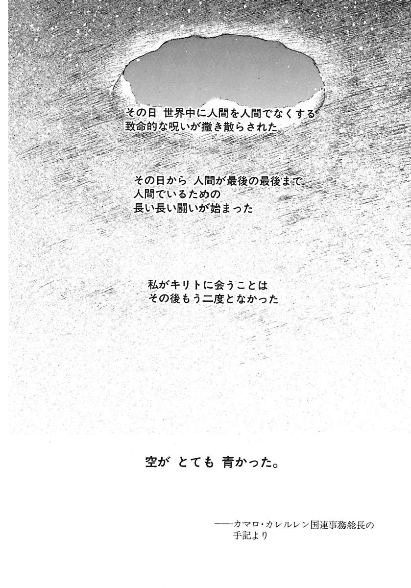Page 207
