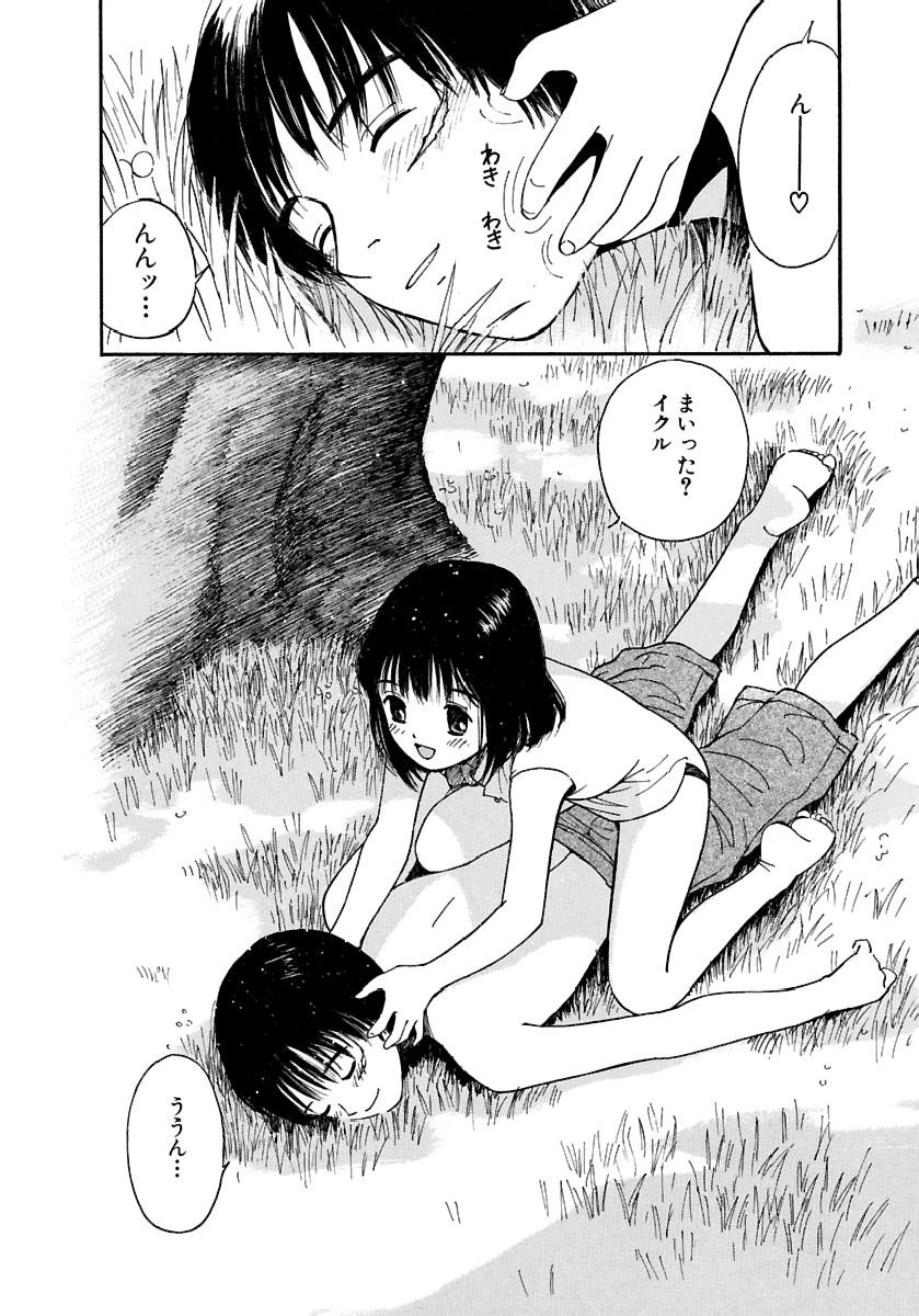 Page 209