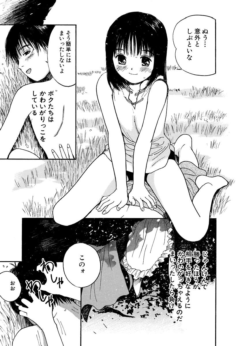 Page 210