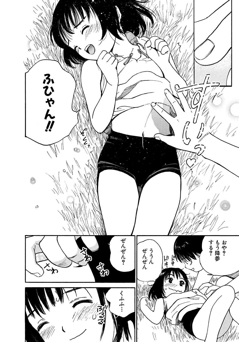 Page 215