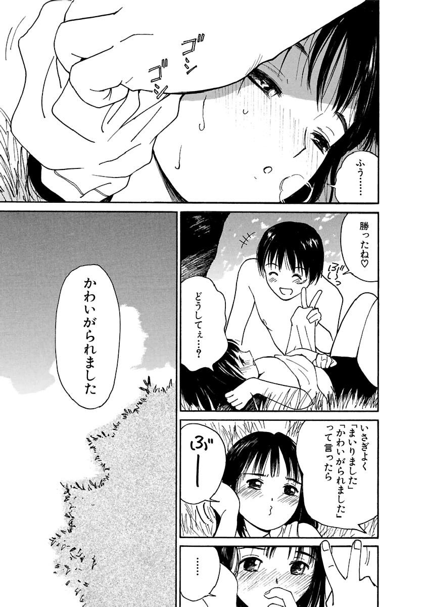 Page 220