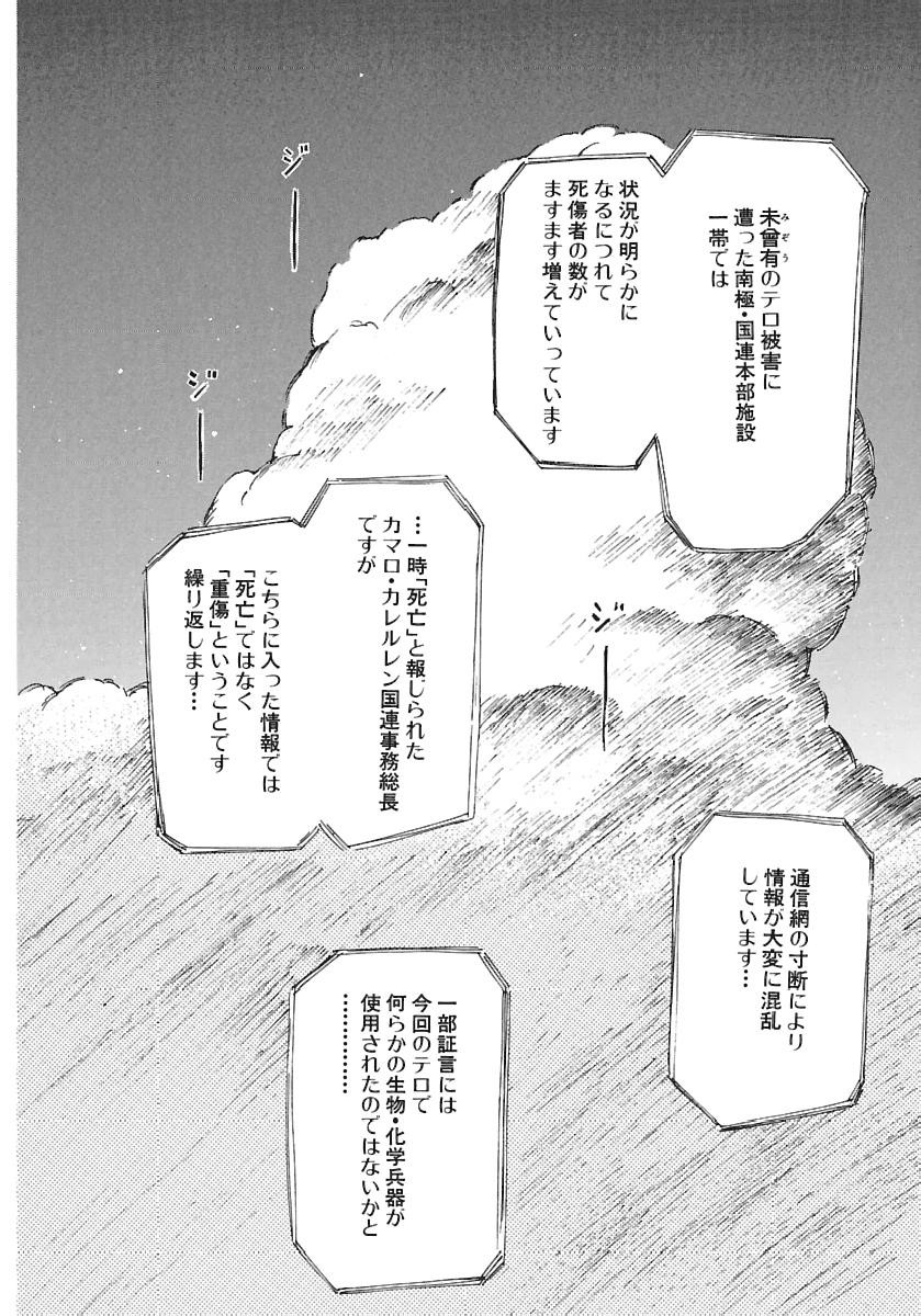 Page 221