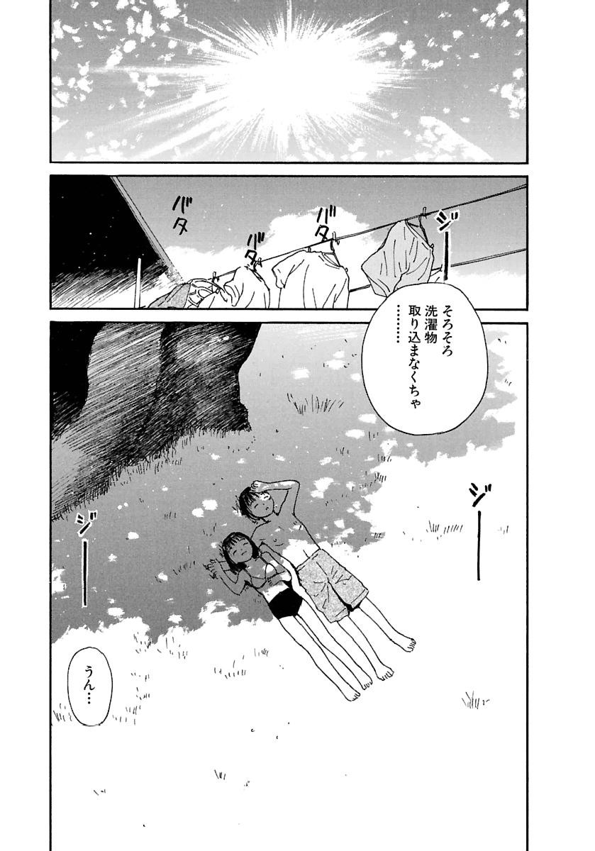 Page 222
