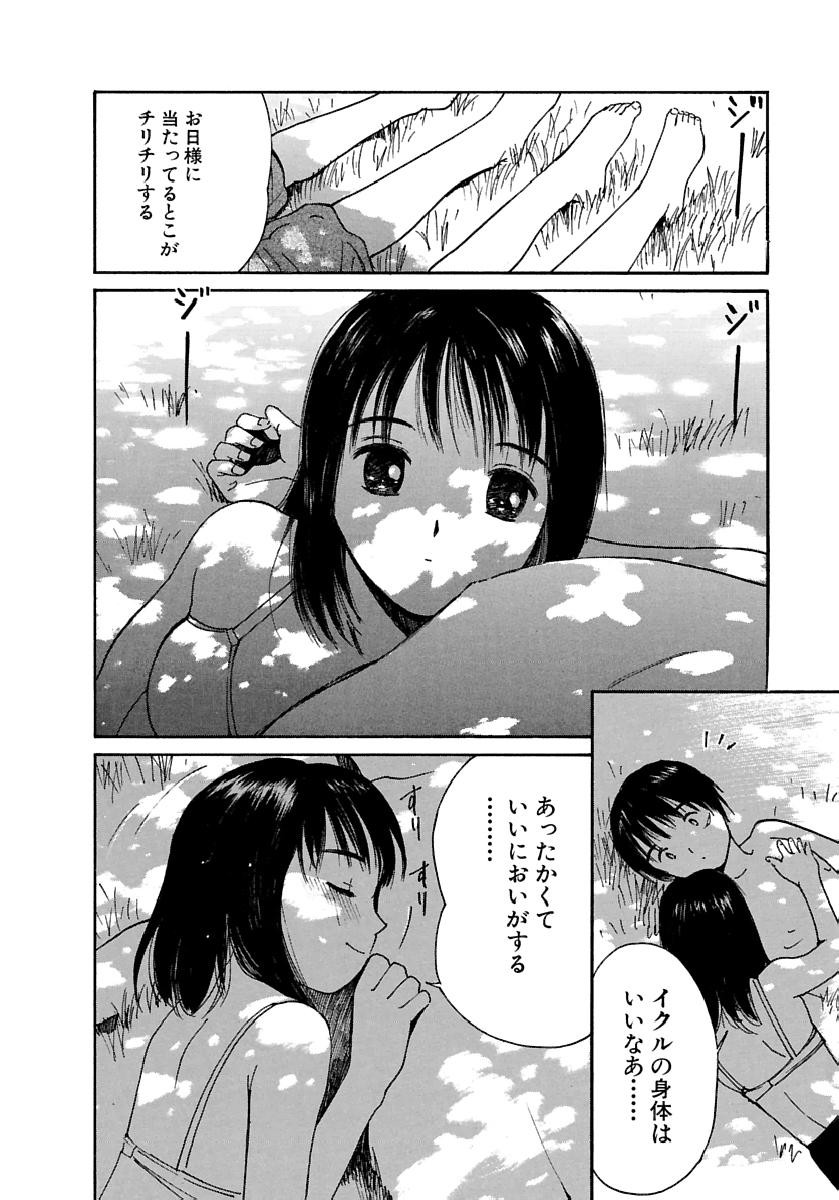 Page 223