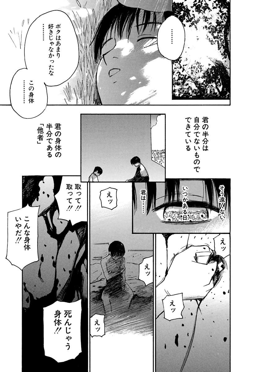 Page 224