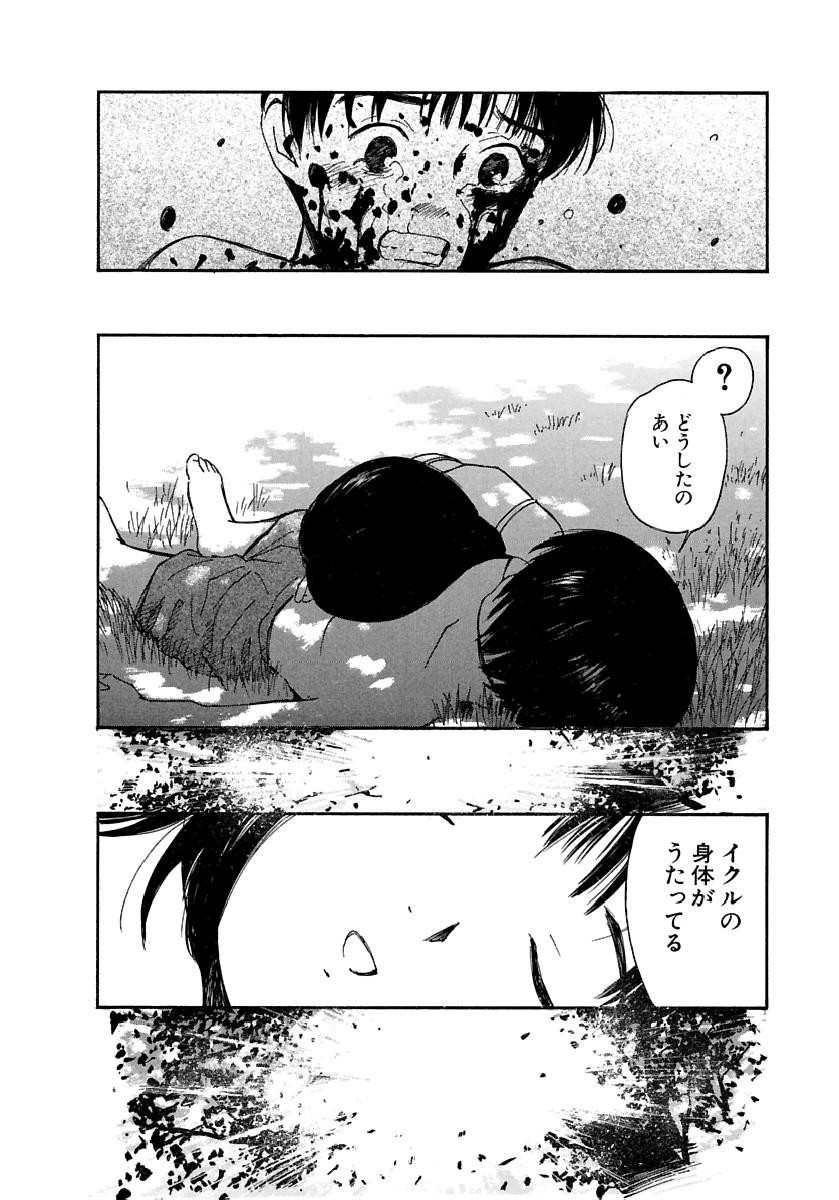 Page 225