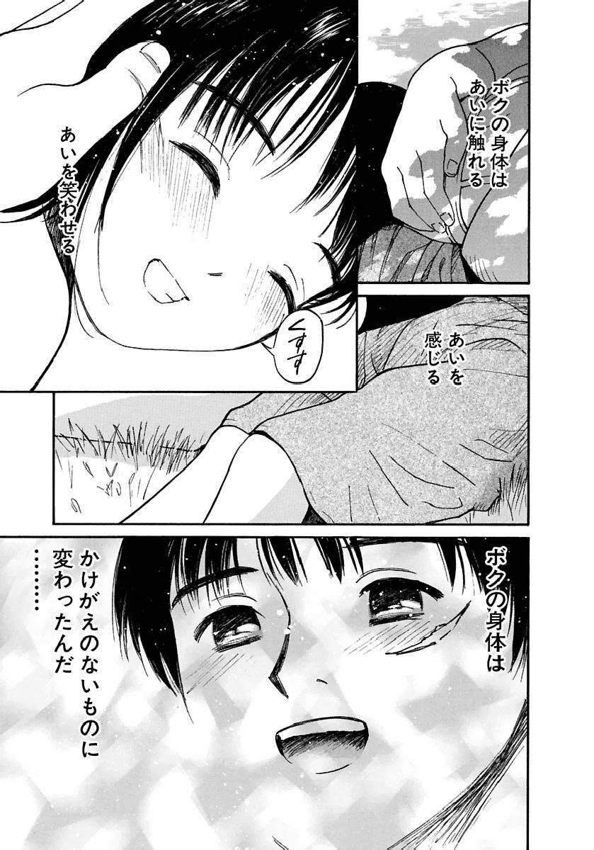 Page 228