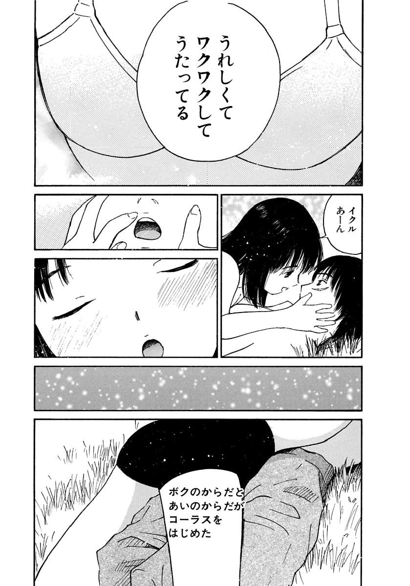 Page 230