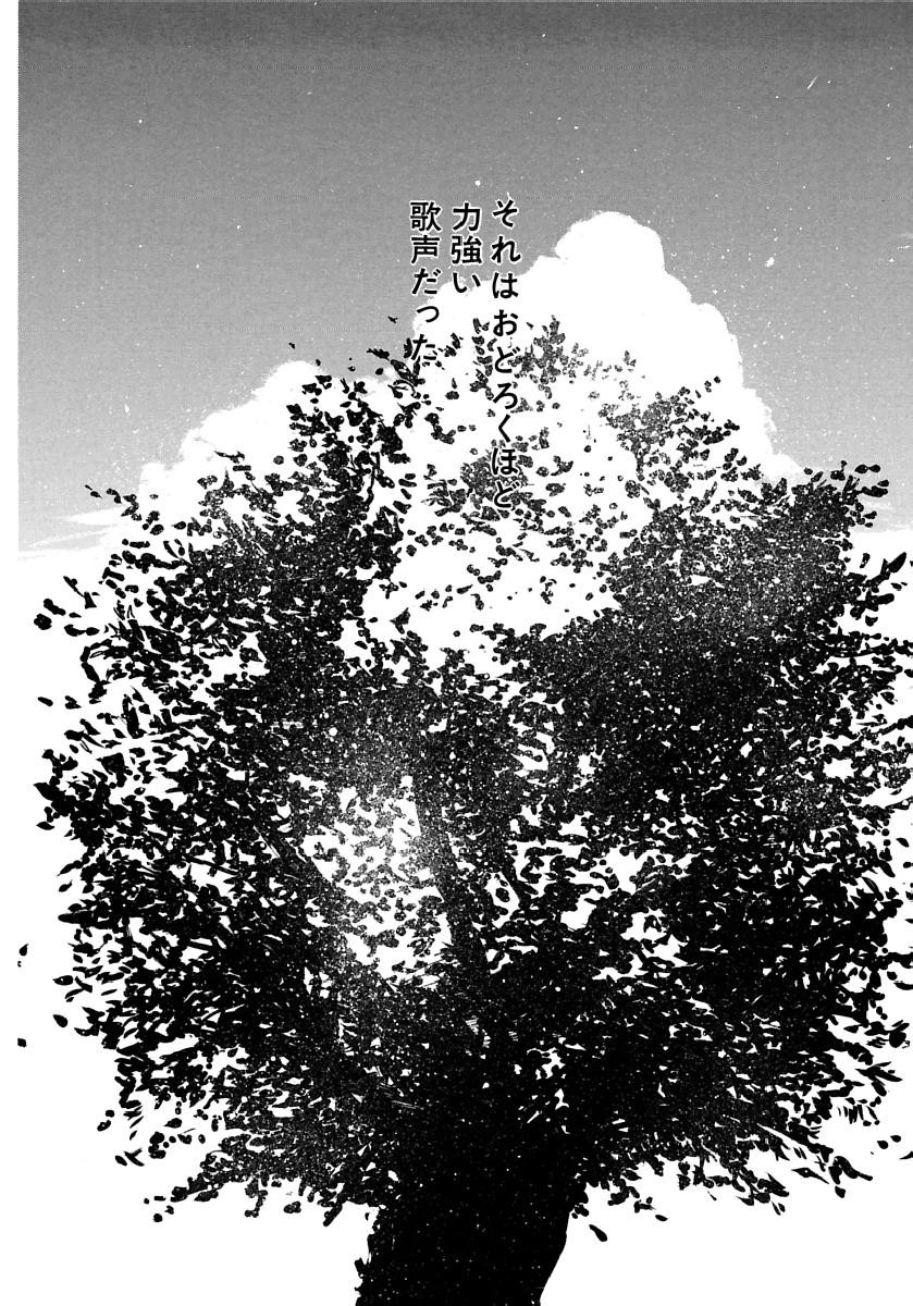 Page 231