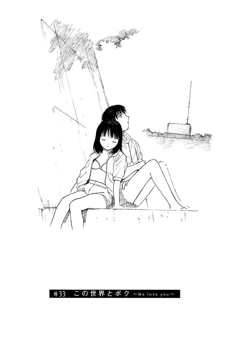 Page 232