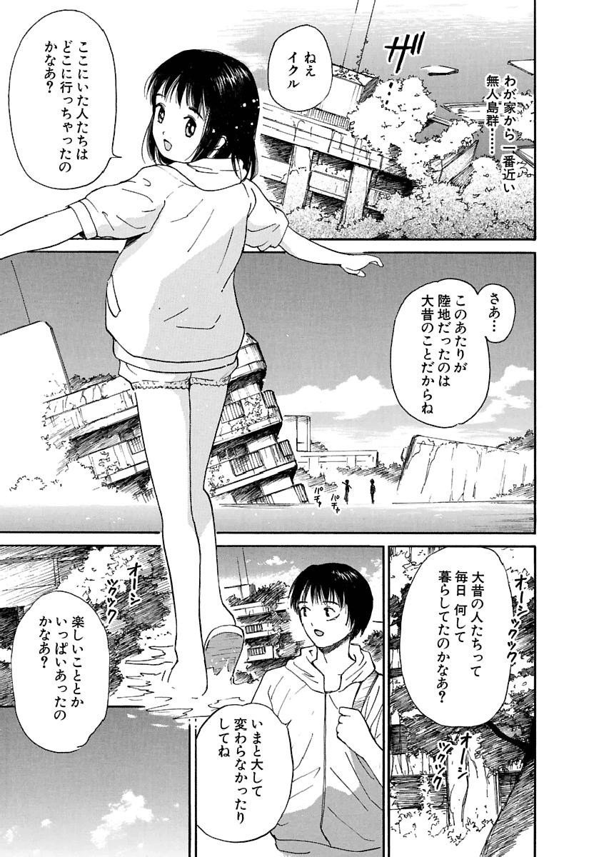Page 234