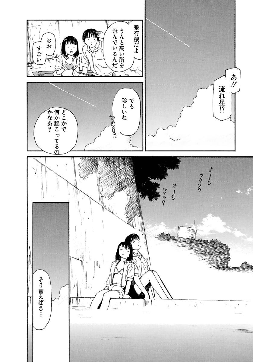 Page 235