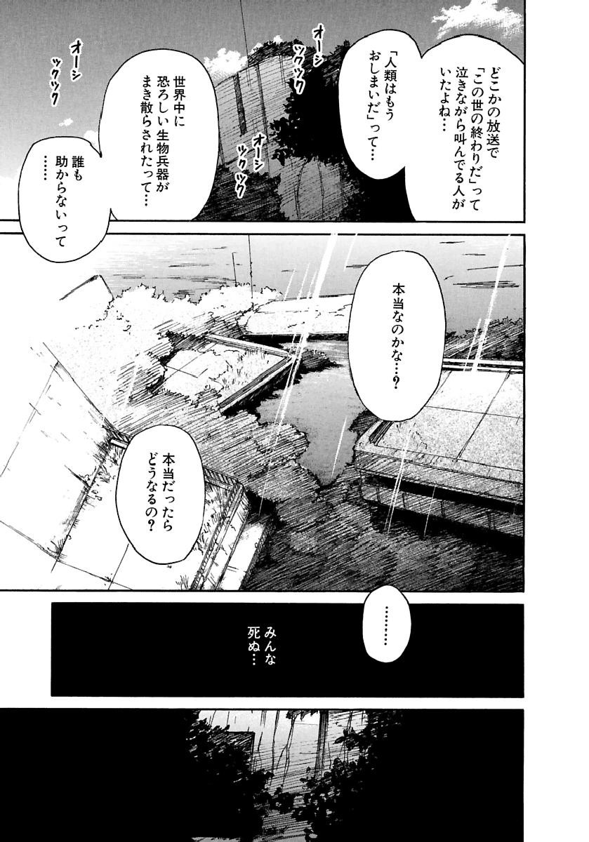 Page 236