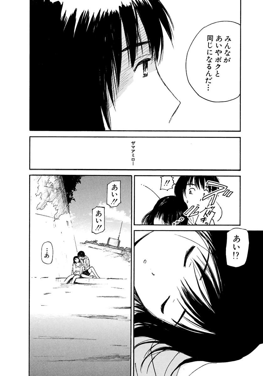 Page 237