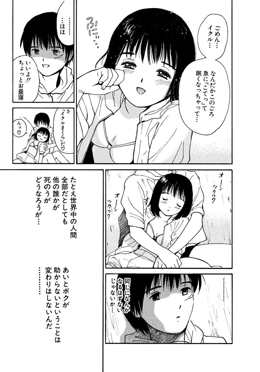 Page 238