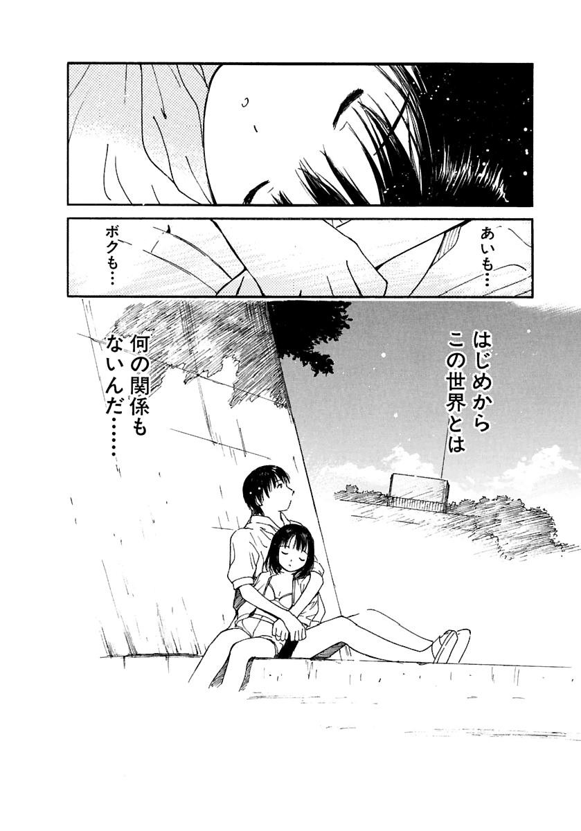 Page 239