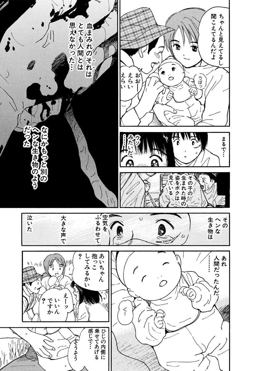 Page 242