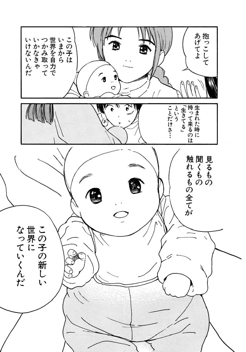 Page 244