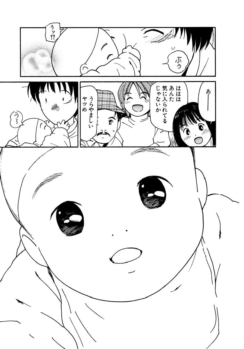 Page 246