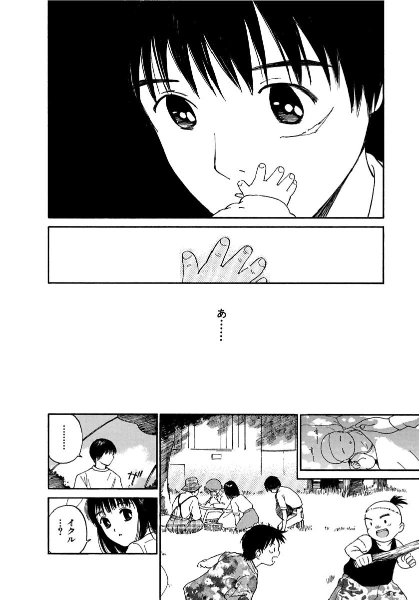 Page 247