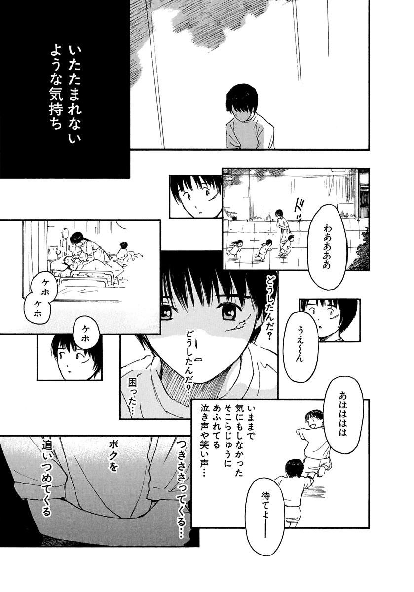 Page 248