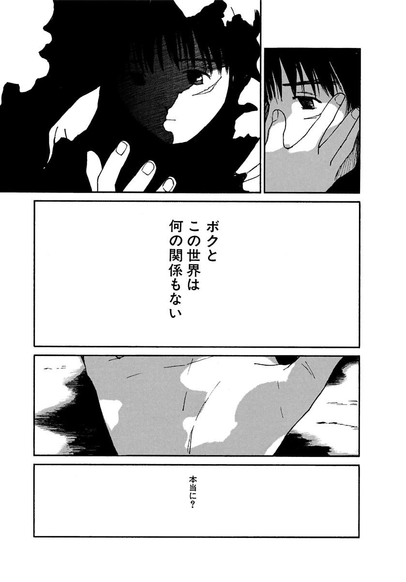 Page 250