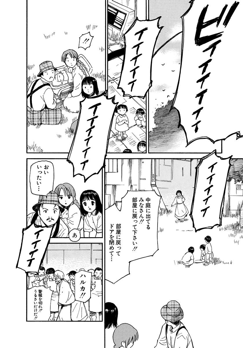 Page 251