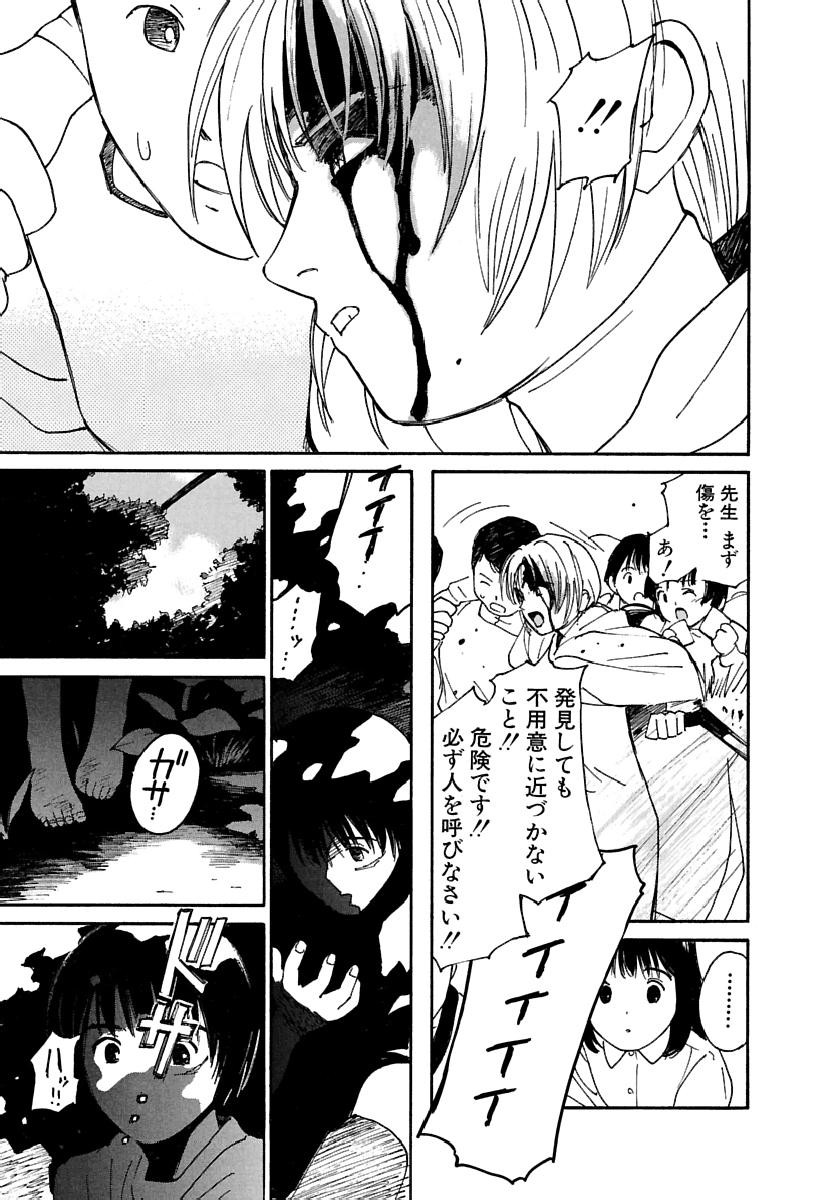 Page 252