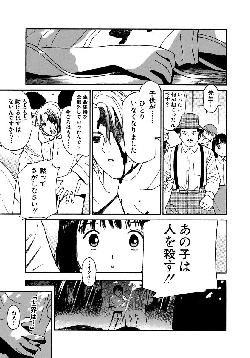 Page 254