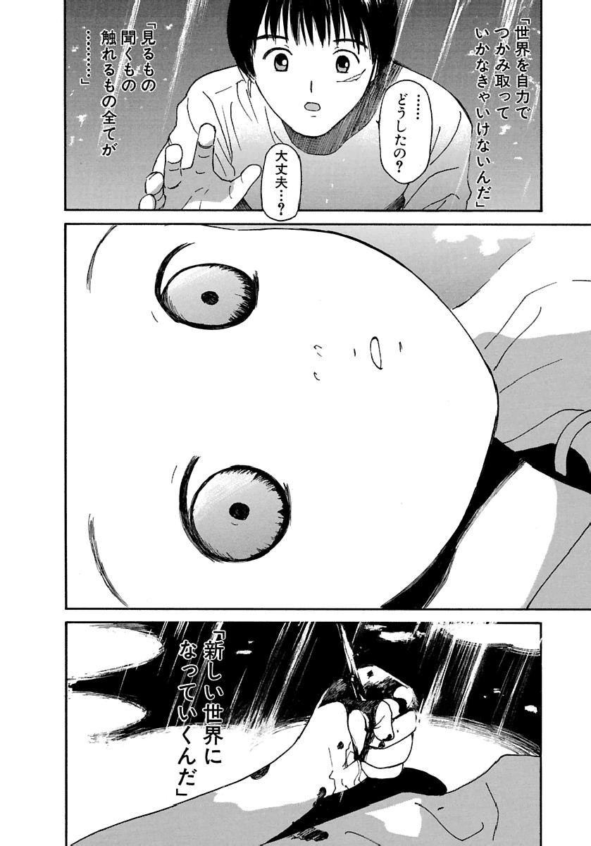 Page 255