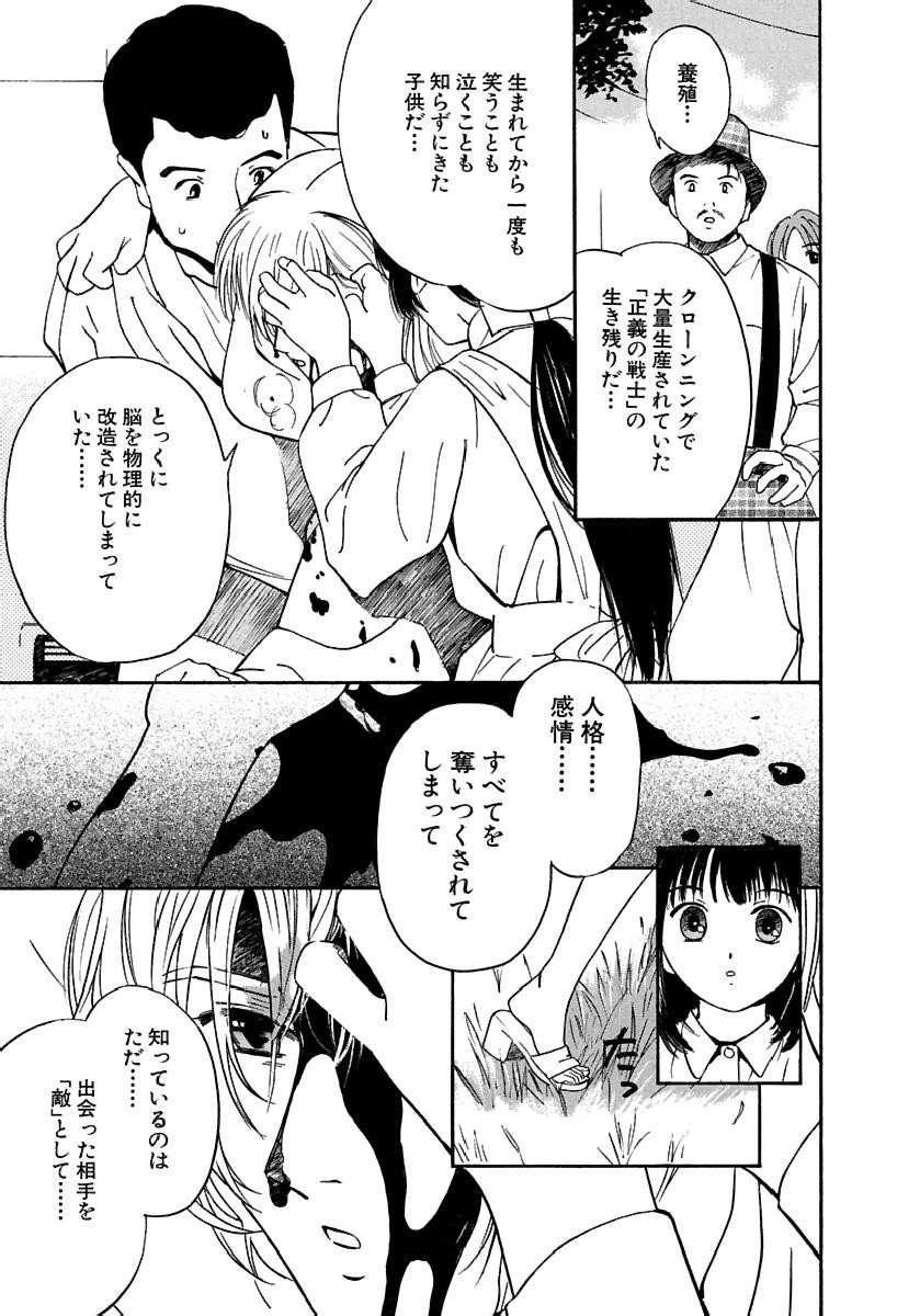 Page 258