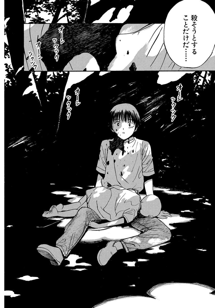 Page 259