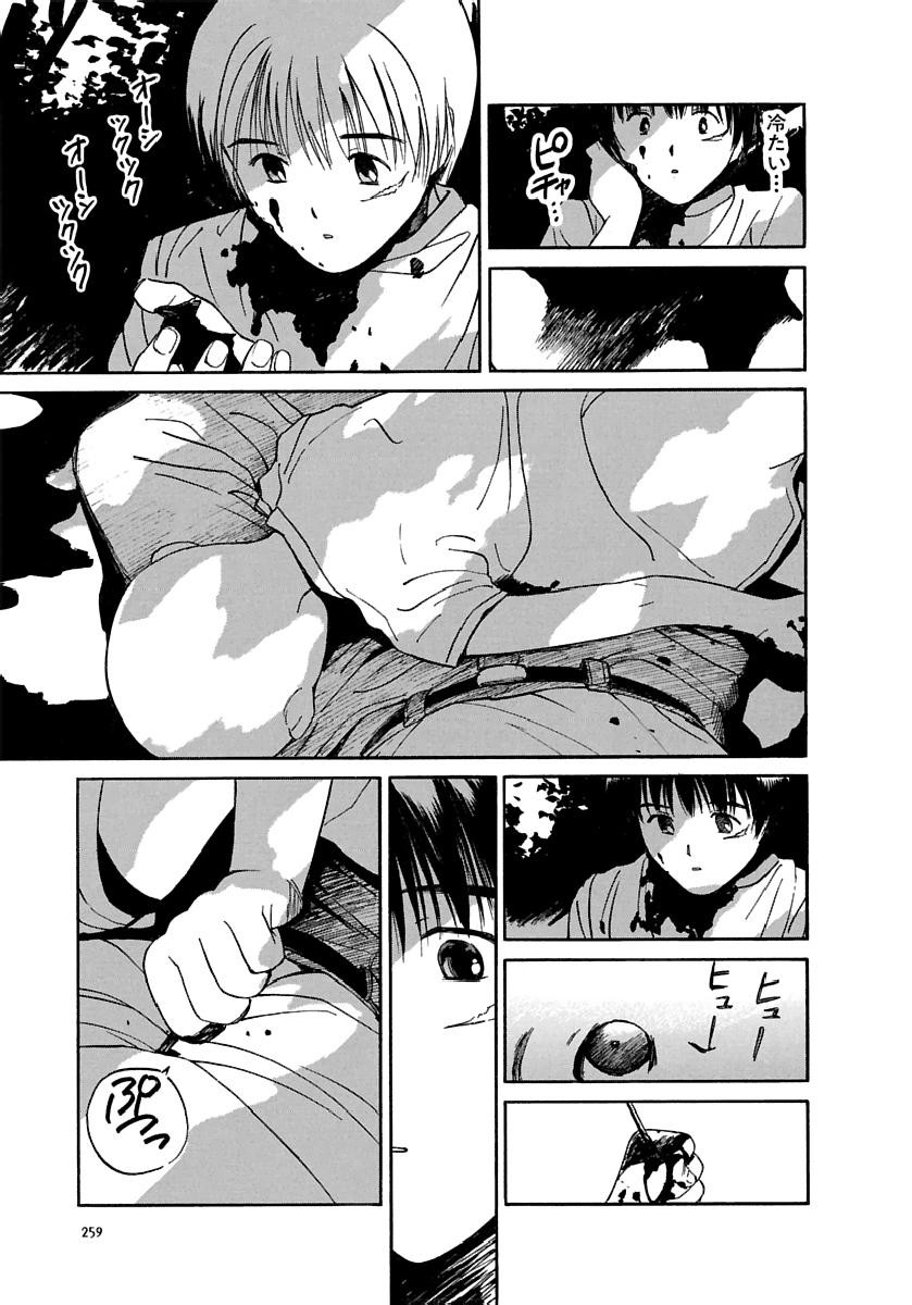 Page 260