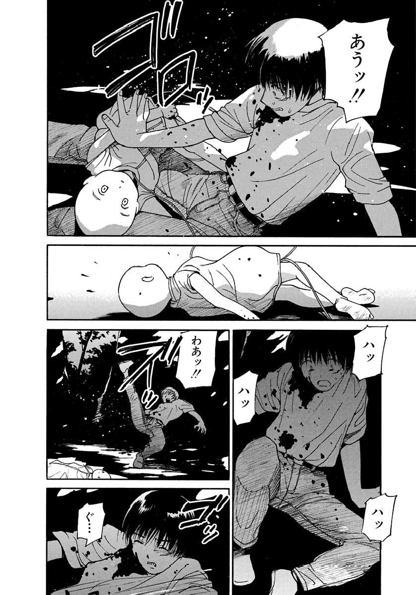 Page 263
