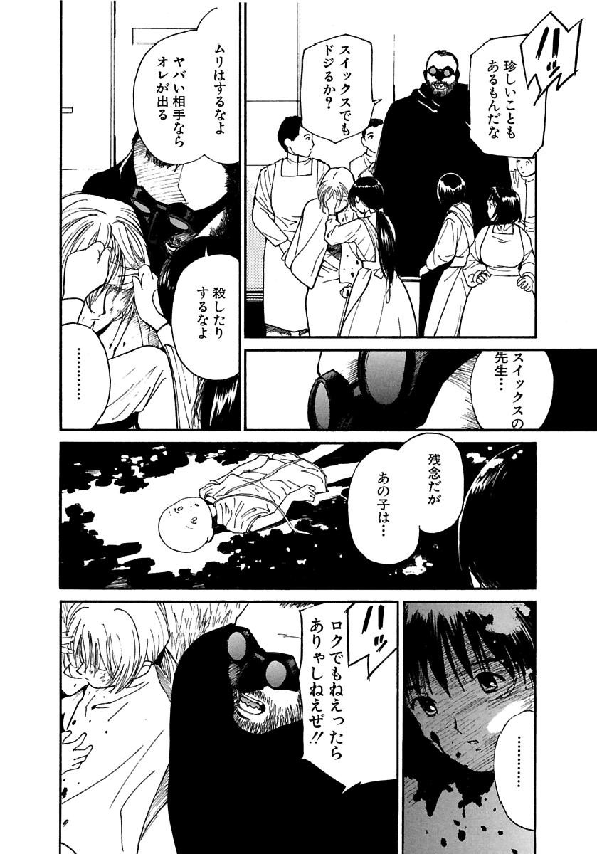 Page 265