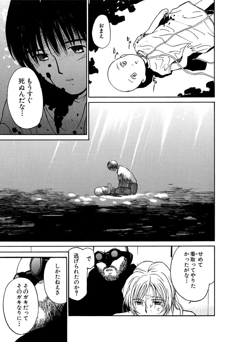 Page 266