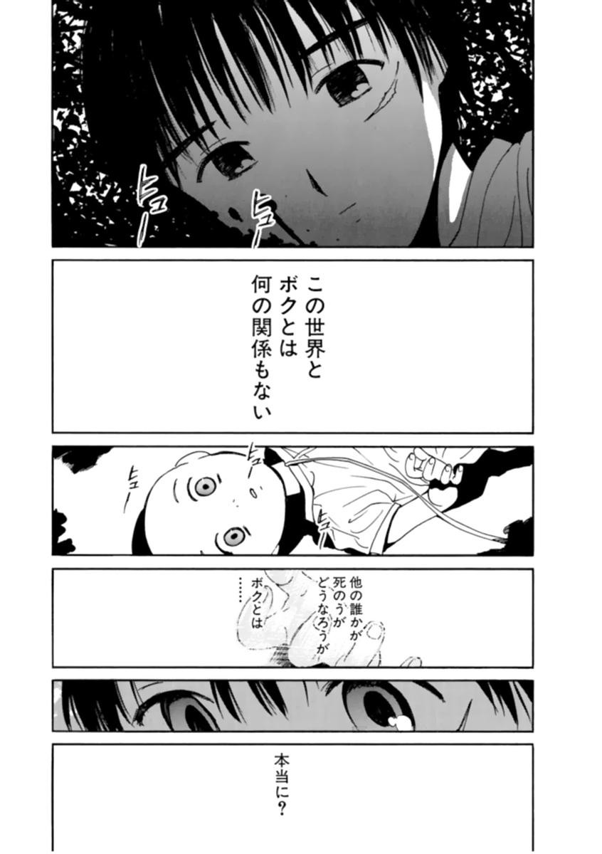 Page 268