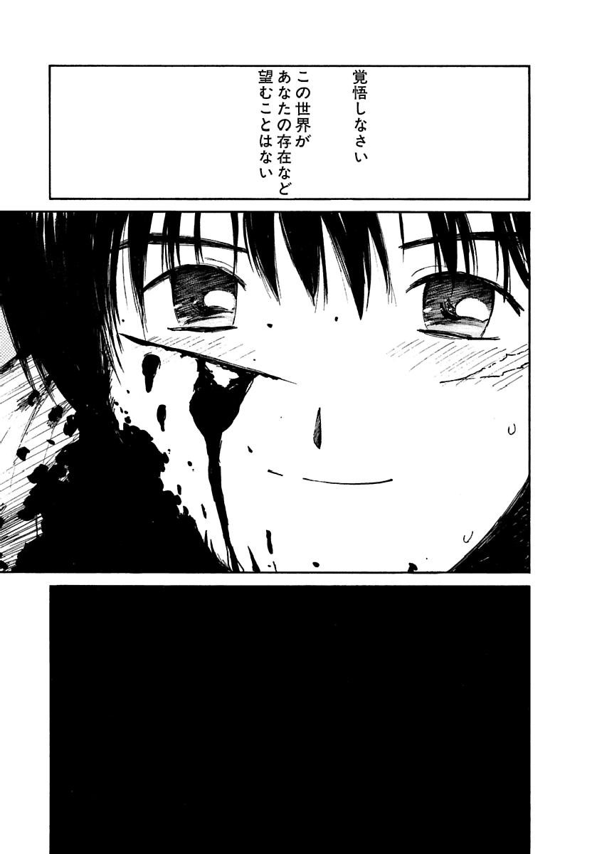 Page 270