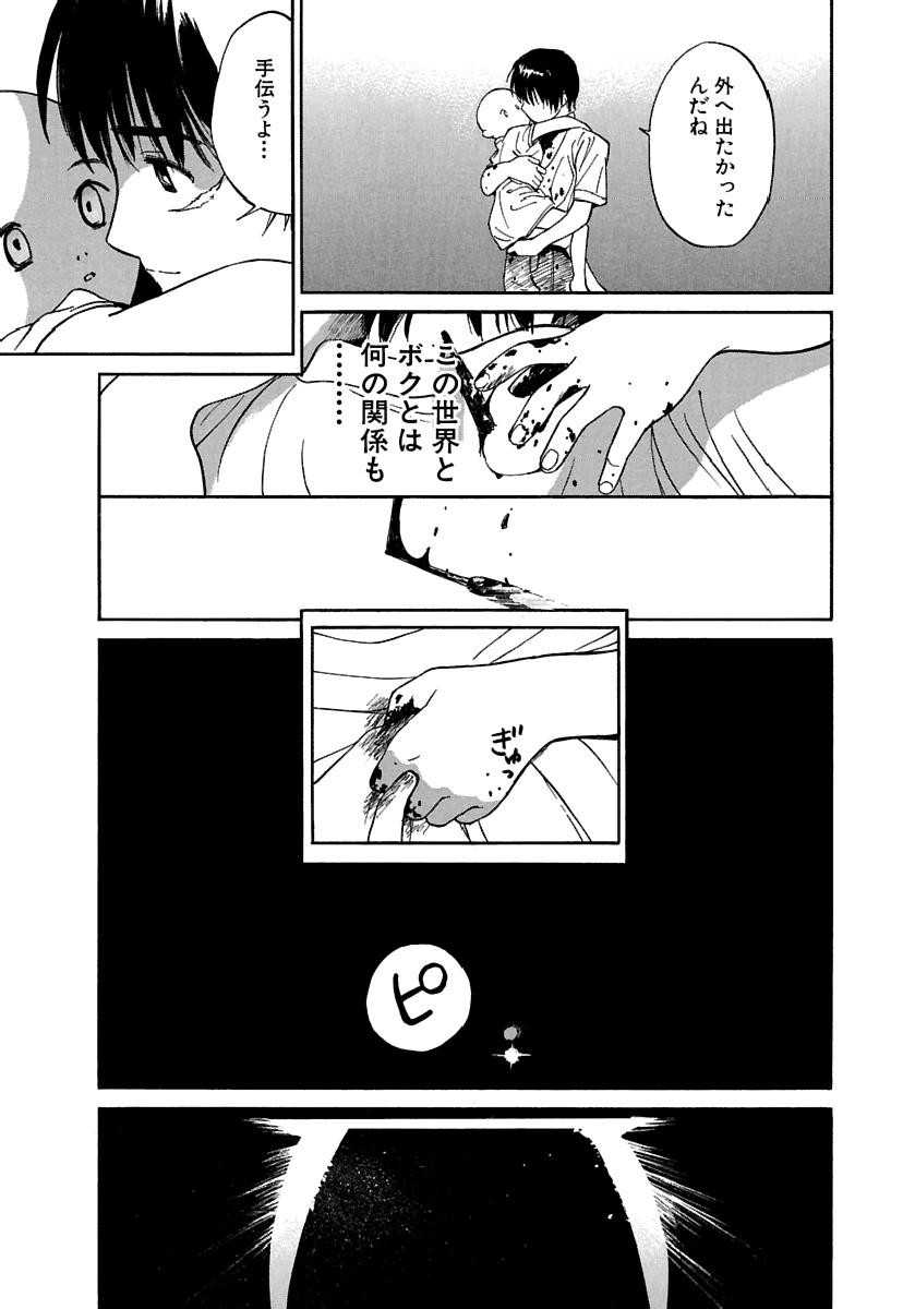 Page 272
