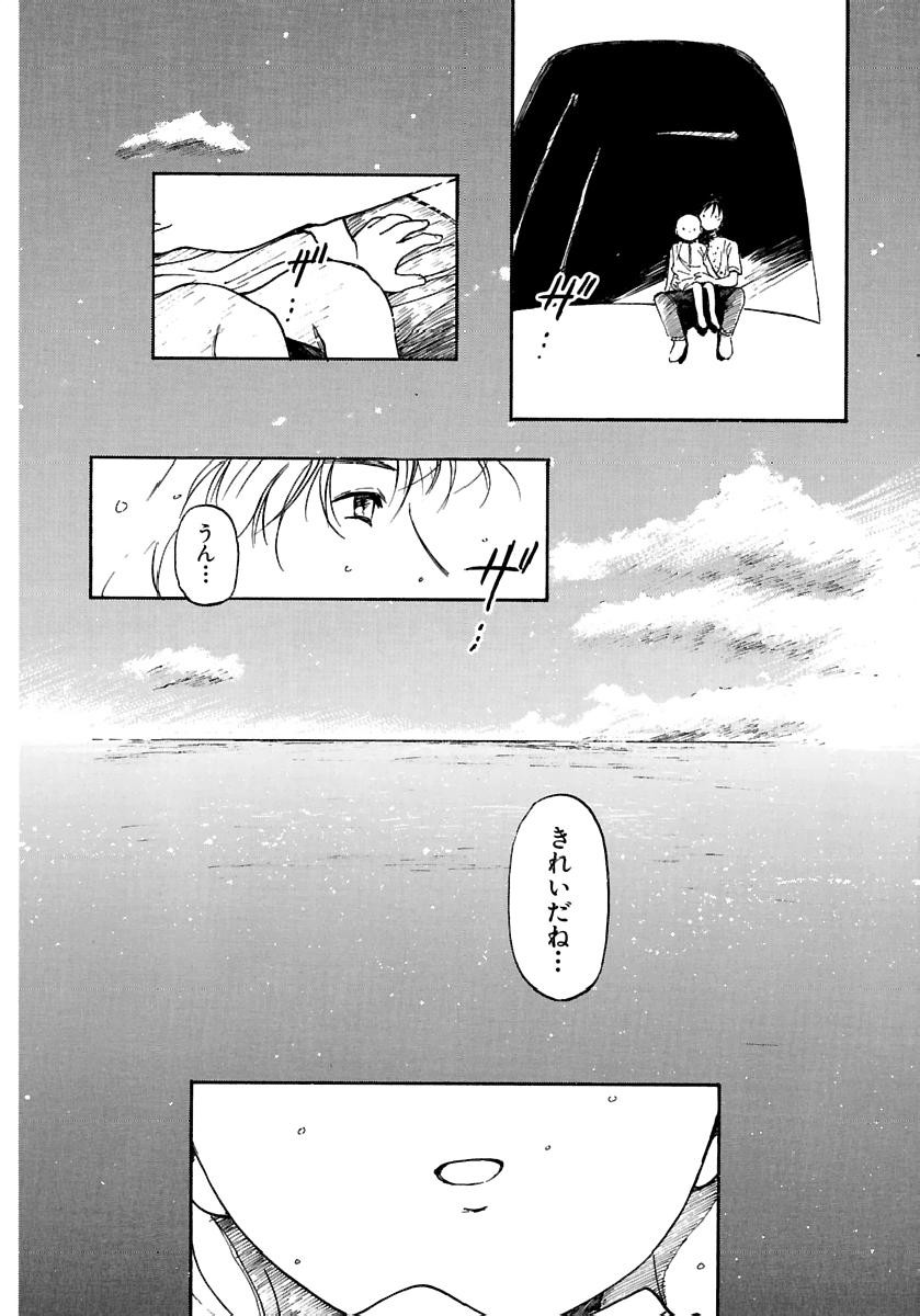 Page 275